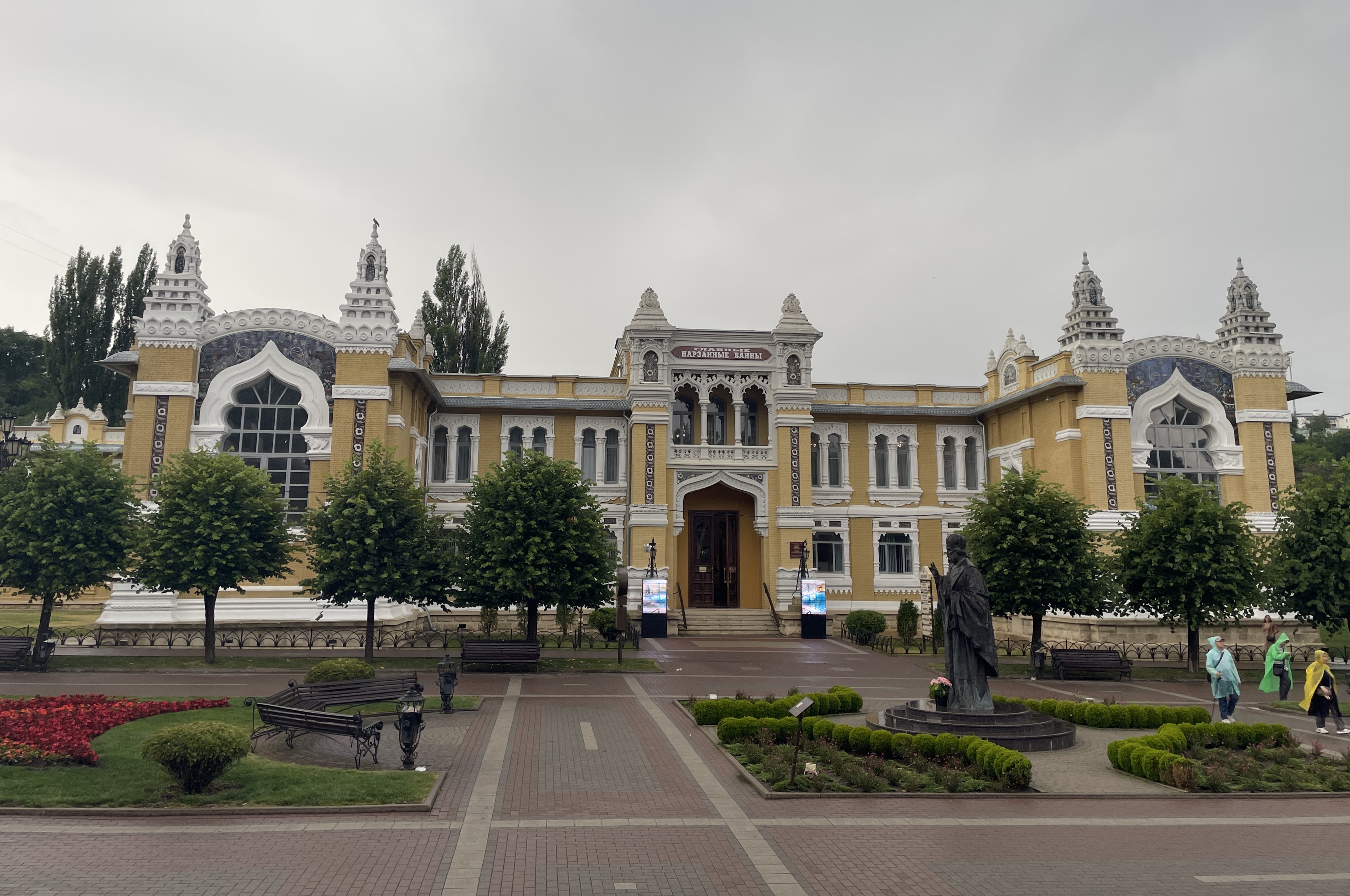 Кисловодск